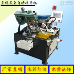 自動攻絲機怎么處理復合型材料？